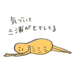 Peanuts's name is Miura sticker #11260516