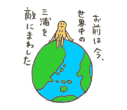 Peanuts's name is Miura sticker #11260517