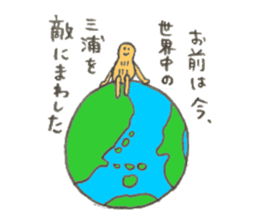 Peanuts's name is Miura sticker #11260517