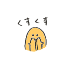 Peanuts's name is Miura sticker #11260518