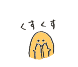 Peanuts's name is Miura sticker #11260518