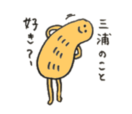 Peanuts's name is Miura sticker #11260519