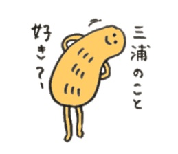 Peanuts's name is Miura sticker #11260519