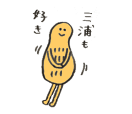 Peanuts's name is Miura sticker #11260520