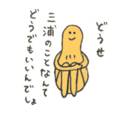 Peanuts's name is Miura sticker #11260522