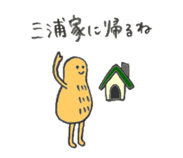 Peanuts's name is Miura sticker #11260525