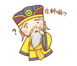 ((cute god)) Earth God ~happy everyday sticker #11260450