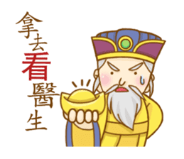 ((cute god)) Earth God ~happy everyday sticker #11260453