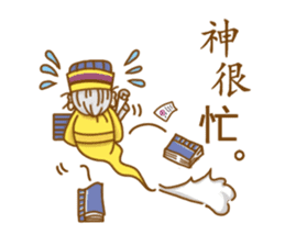 ((cute god)) Earth God ~happy everyday sticker #11260454