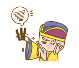 ((cute god)) Earth God ~happy everyday sticker #11260456