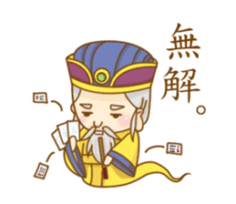 ((cute god)) Earth God ~happy everyday sticker #11260458