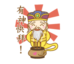 ((cute god)) Earth God ~happy everyday sticker #11260459