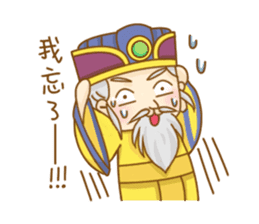 ((cute god)) Earth God ~happy everyday sticker #11260460