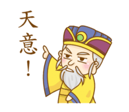 ((cute god)) Earth God ~happy everyday sticker #11260463