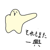 Satori-kun2 sticker #11260612