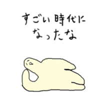 Satori-kun2 sticker #11260623