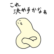 Satori-kun2 sticker #11260636