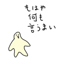 Satori-kun2 sticker #11260646