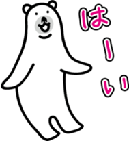 Sea creature Polar Bear Sticker 1 sticker #11260652