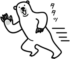 Sea creature Polar Bear Sticker 1 sticker #11260653