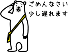 Sea creature Polar Bear Sticker 1 sticker #11260657