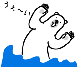 Sea creature Polar Bear Sticker 1 sticker #11260661