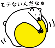 Sea creature Polar Bear Sticker 1 sticker #11260662