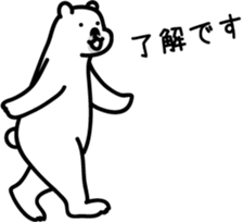 Sea creature Polar Bear Sticker 1 sticker #11260670