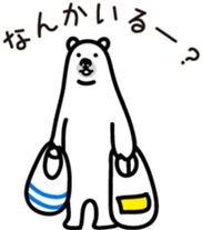 Sea creature Polar Bear Sticker 1 sticker #11260672