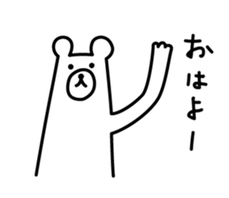 Really bear sticker #11260688