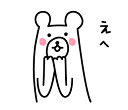 Really bear sticker #11260689