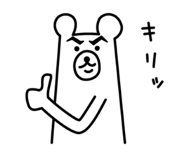 Really bear sticker #11260695