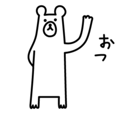 Really bear sticker #11260696