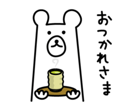 Really bear sticker #11260697