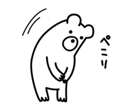 Really bear sticker #11260698