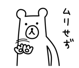 Really bear sticker #11260700