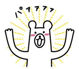 Really bear sticker #11260701