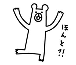 Really bear sticker #11260702