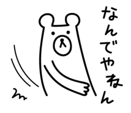 Really bear sticker #11260704