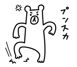 Really bear sticker #11260705