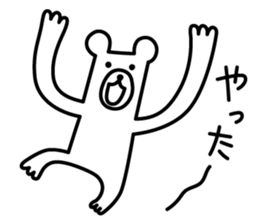 Really bear sticker #11260712