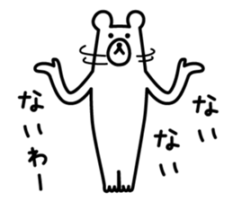 Really bear sticker #11260715