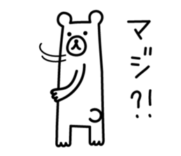 Really bear sticker #11260716