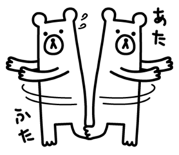 Really bear sticker #11260718