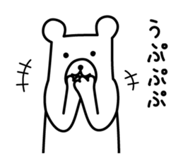 Really bear sticker #11260720