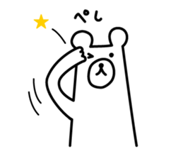 Really bear sticker #11260721