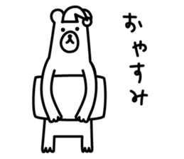 Really bear sticker #11260725