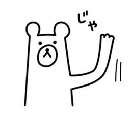 Really bear sticker #11260727