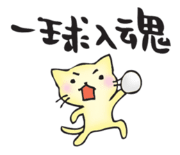 Words of the club sticker #11260768