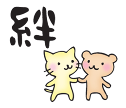 Words of the club sticker #11260770